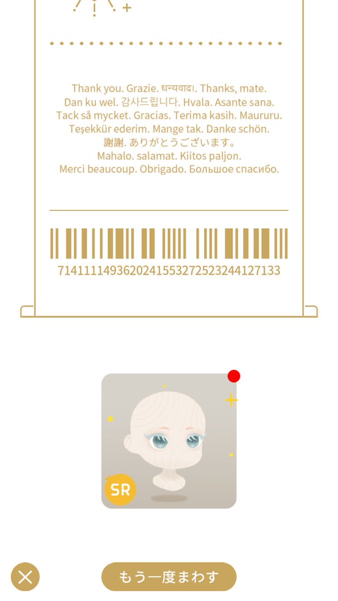 Lilli_world1207's tweet photo. 単発ゲト！よかった〜 https://t.co/7x4bdtZHvL