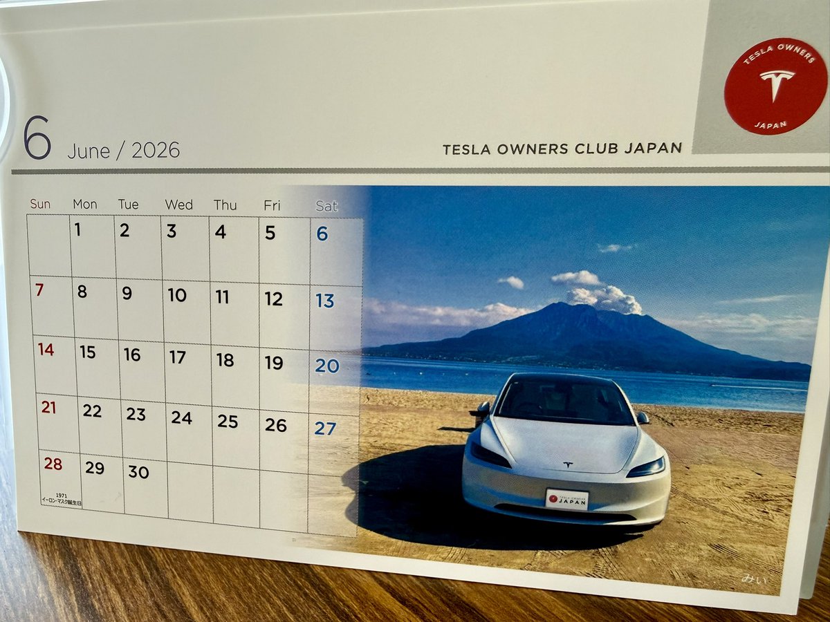 Bun3_tesla's tweet photo. 6月は、桜島とハイランド
@okohim_bj74
#TESLA #TOCJ https://t.co/vpDNykqea4