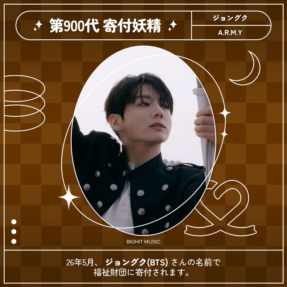 JKVotingTeam_JP's tweet photo. ジョングクおめでとう❤️
#Jungkook #ジョングク #정국
#Jungkook10500Days
#정국이의10500일_축하해
#HappyJKDay
#영원히_함께할게_정국아 https://t.co/KlVIxE8u1v