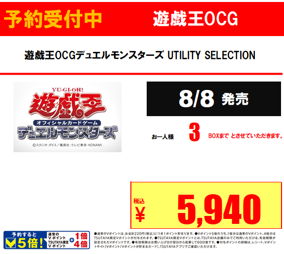 こちらの商品は、予約受付を終了いたしました。
