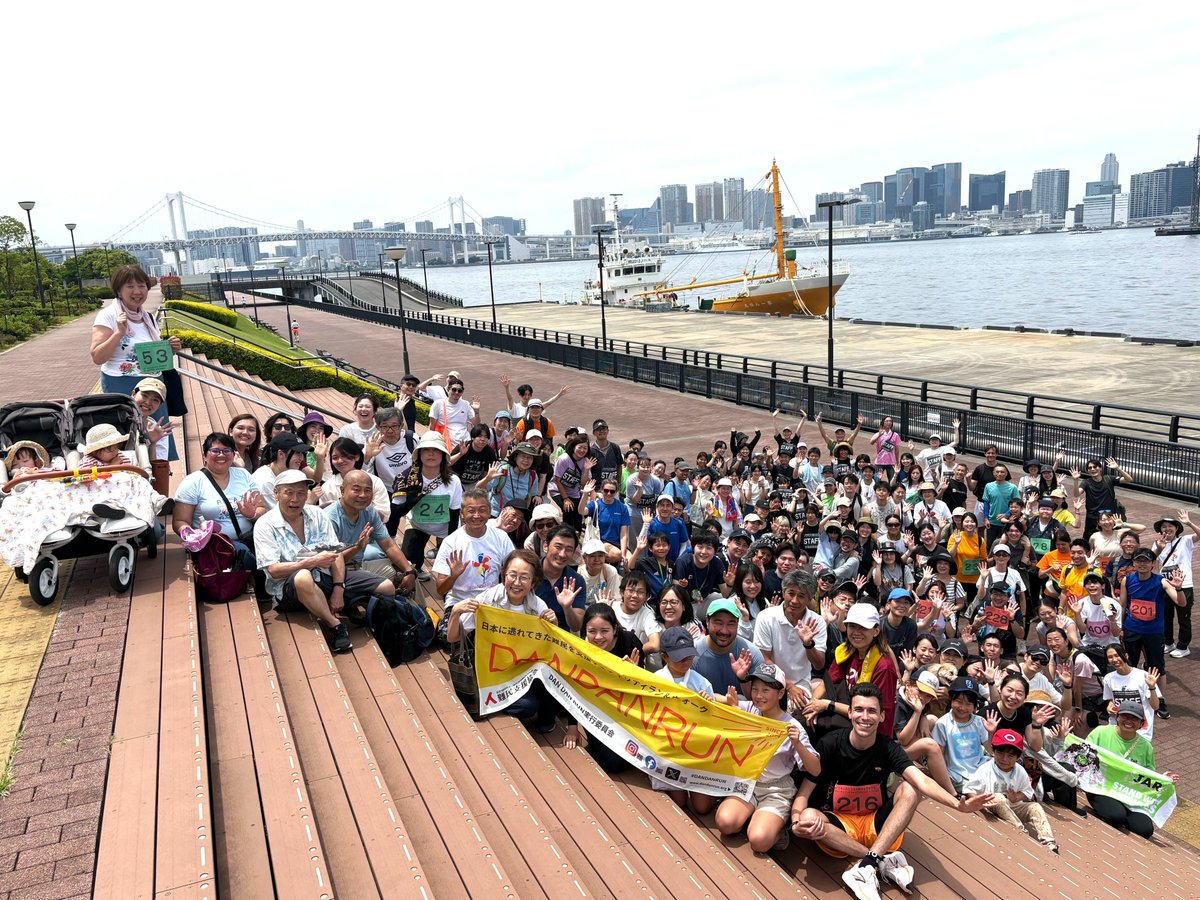ja4refugees's tweet photo. ボランティア実行委員主催による難民支援のためのチャリティラン＆ウォークDAN DAN RUN。昨日、無事終了！250人以上のお申込と15を超える企業・団体協賛をいただきました。当日ボランティアは、最年少高校生からという幅広い年齢の方が参加。運営＆当日参加の皆さん、ありがとうございました！ https://t.co/GYfmi5Zid9