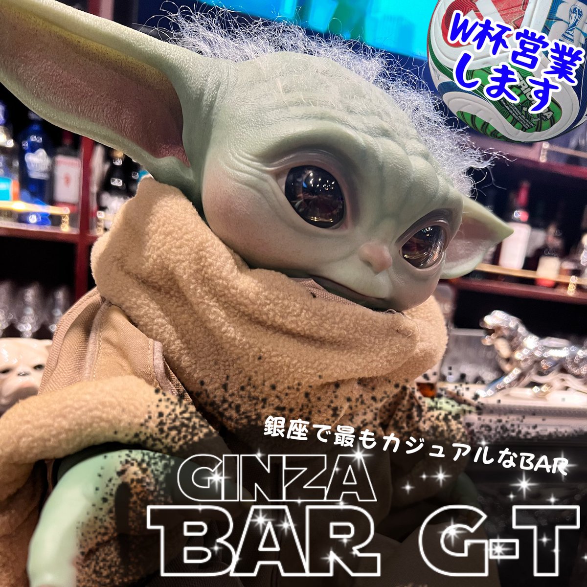 ひたすらにグローグーに悶え散らかして、マンドーのパパっぷりに癒され