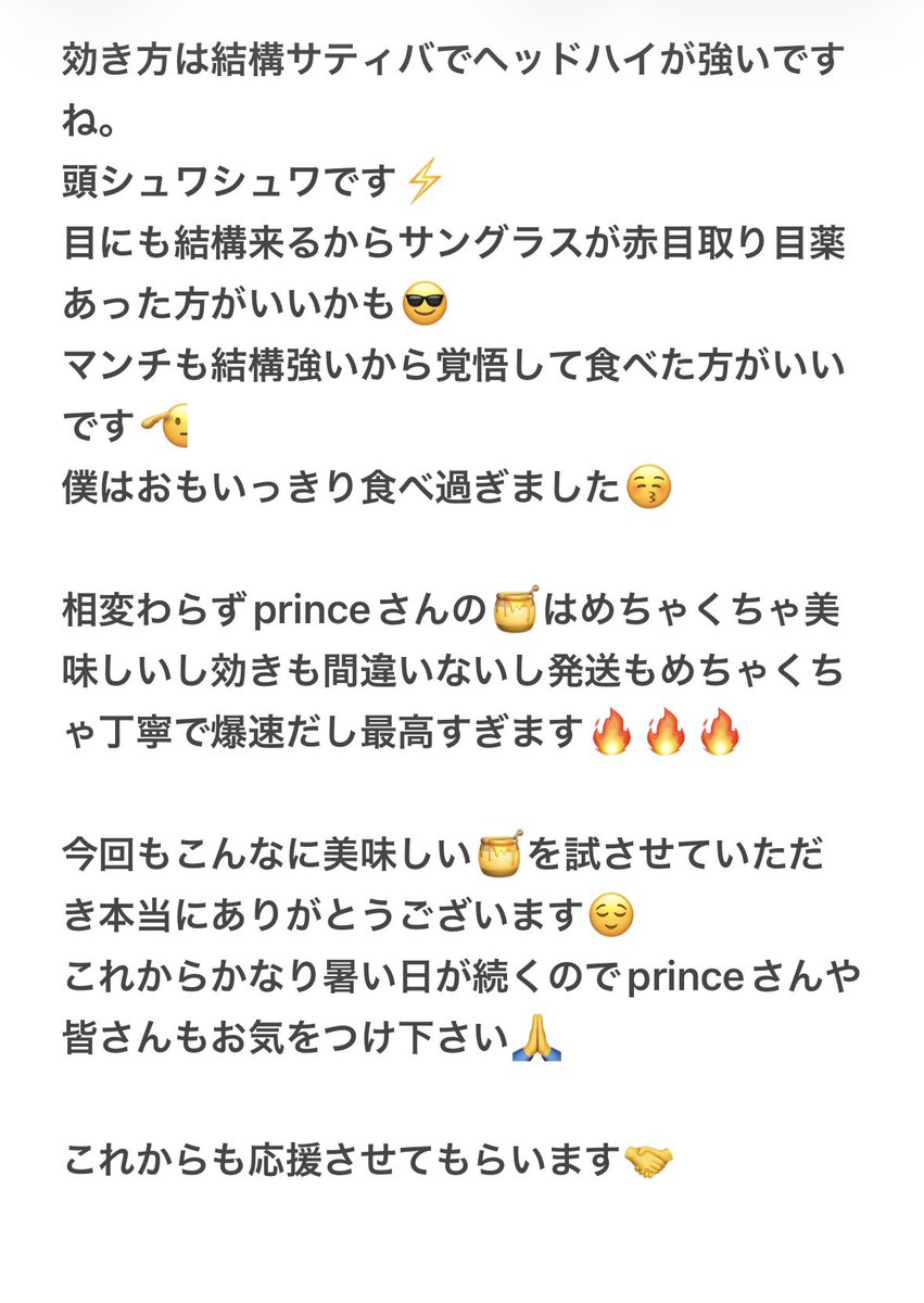 hanagasuky's tweet photo. お疲れ様です🫡
@ktv_812 
@Prince_71o 
@Prince42oo 

princeさんからいただいたBanana Kush🍌
やはり美味しすぎます🤤
僕の好きな香りと体感で最高すぎるやつでした🙏
本当にいつも美味しいやつをありがとうございます🙇🏻‍♂️ https://t.co/PxY0v7E0st