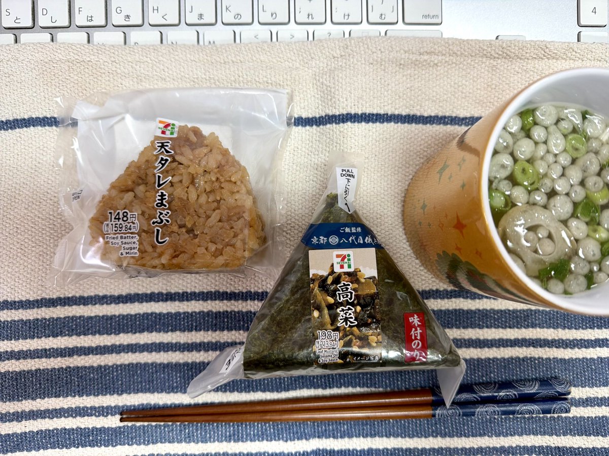 kogelunch's tweet photo. 今日のランチはセブンイレブンのおにぎり 2026.06.01

#kogeランチ #セブンイレブン
#802いただきます https://t.co/WmhEHTDwtM
