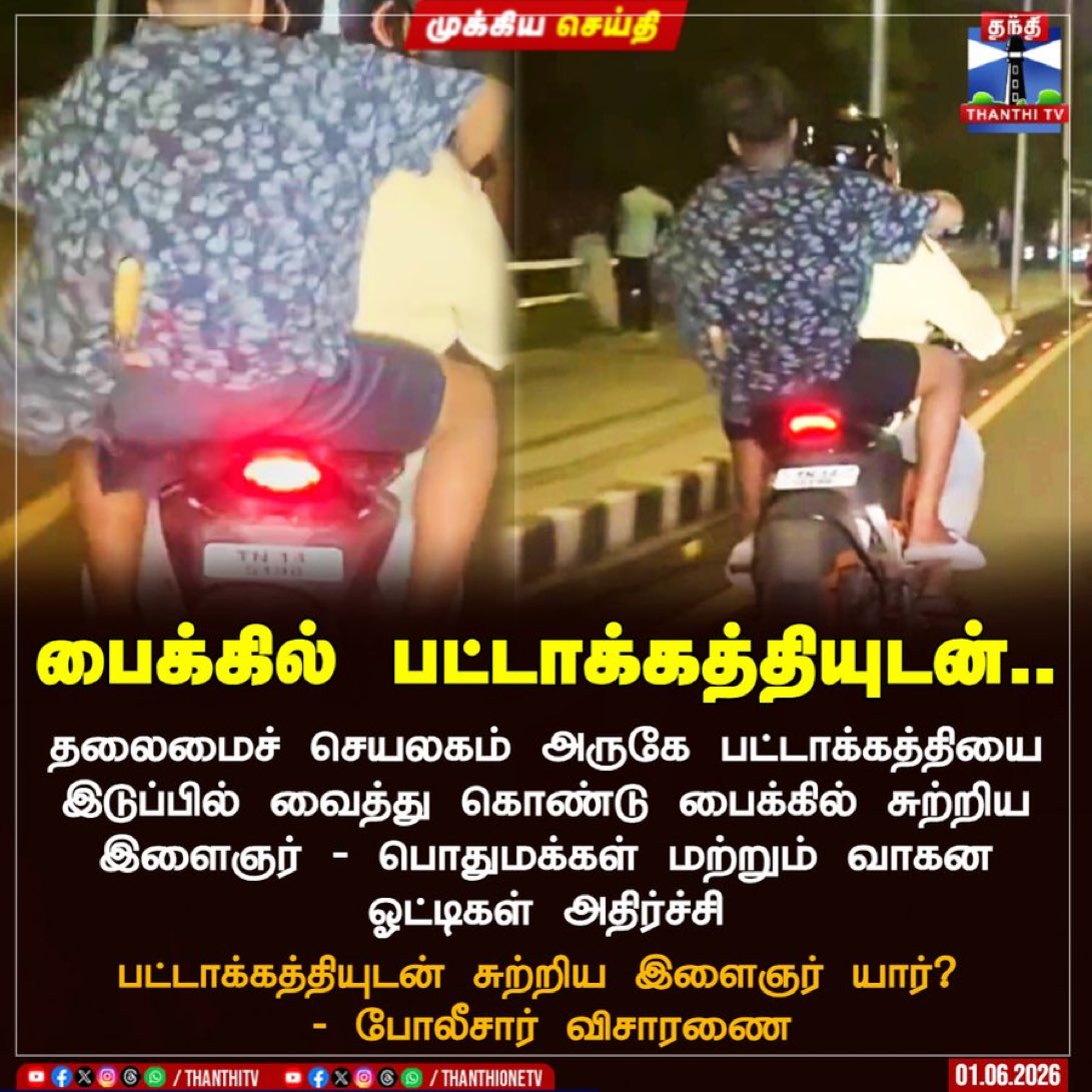 இசை tweet media