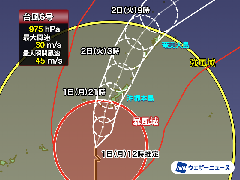 ウェザーニュース tweet media