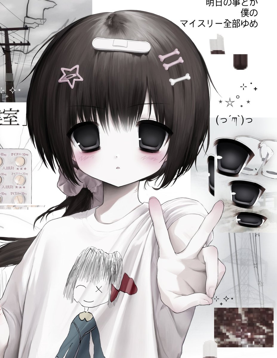 DAECHU tweet media