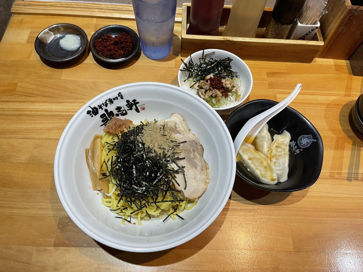 Ke_4989_Go's tweet photo. 歌志軒！
今日は初めて梅干しと魚粉トッピングしたけど、油そばと梅干し＋魚粉が合うとは思わなかった。。
暑い夏に良いかも🤔

スクラッチはCの水餃子サービス、更に玄人にランクアップしました😇 https://t.co/72Z6y56vbK