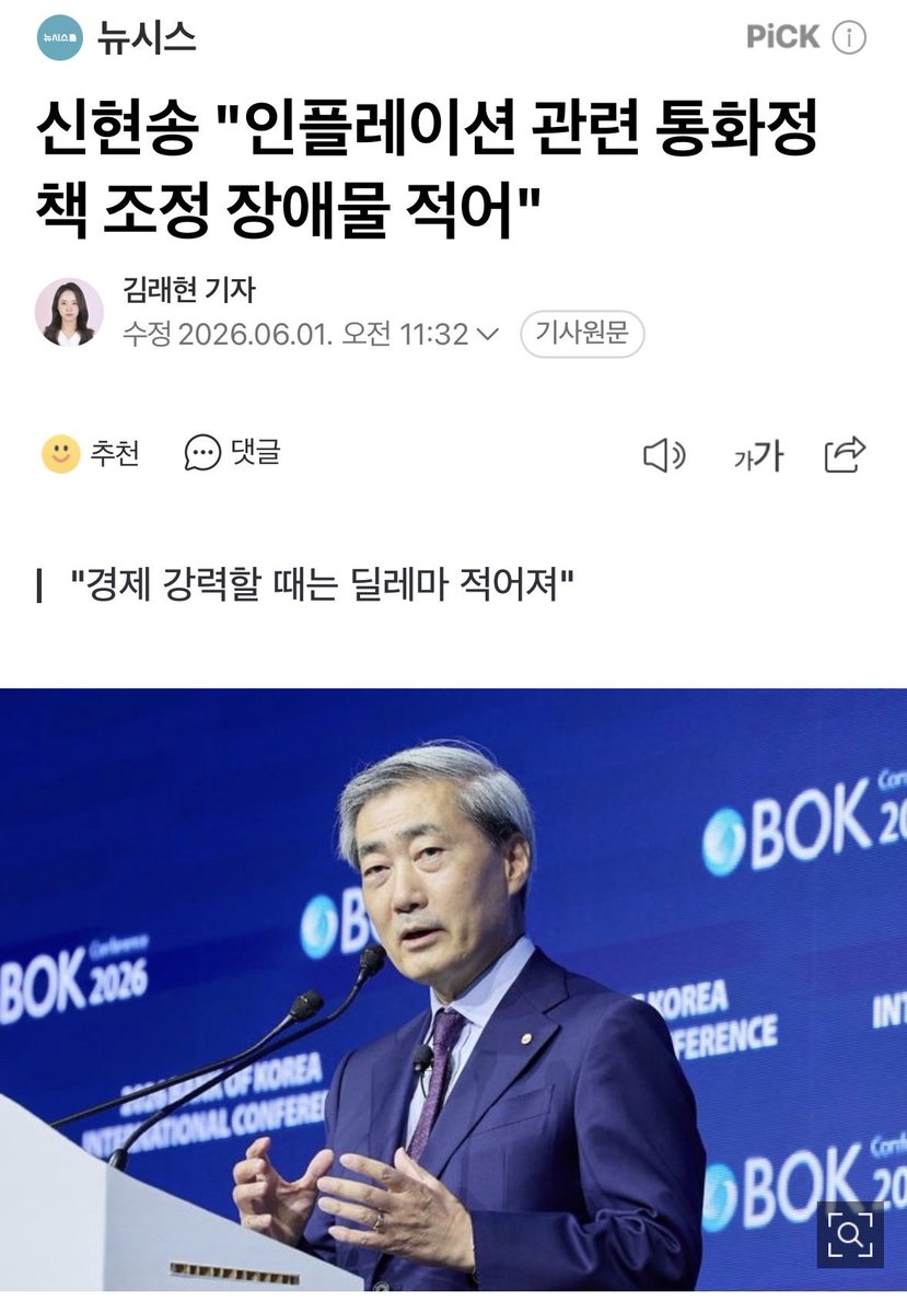 마티유(Mathieu) 𝕏 tweet media