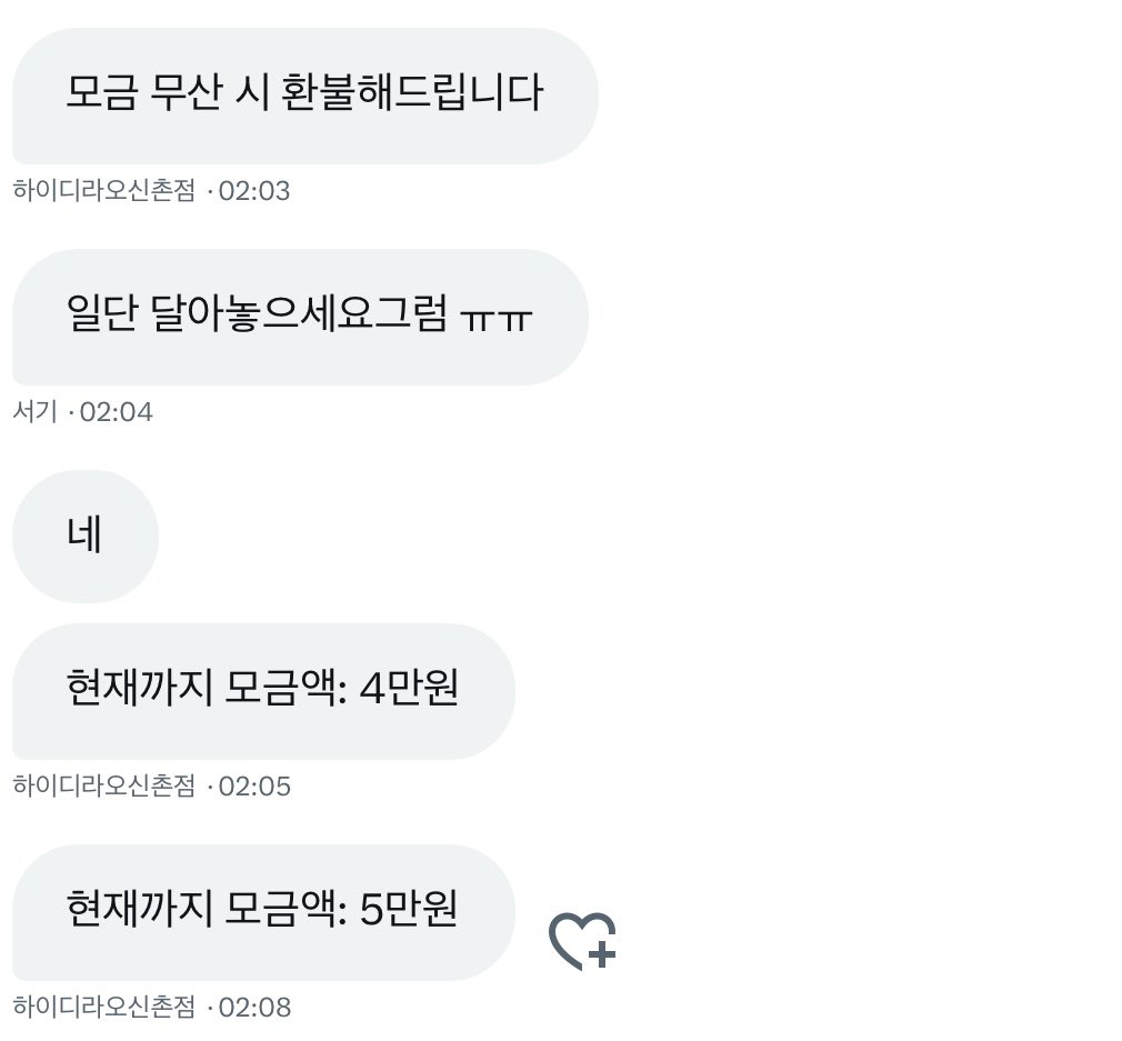bbik_gam3's tweet photo. 제 스위치 이런 식으로 친구들 10명이 돈 모아서 사준 거 아시는 분 https://t.co/GW7Ls0O61P
