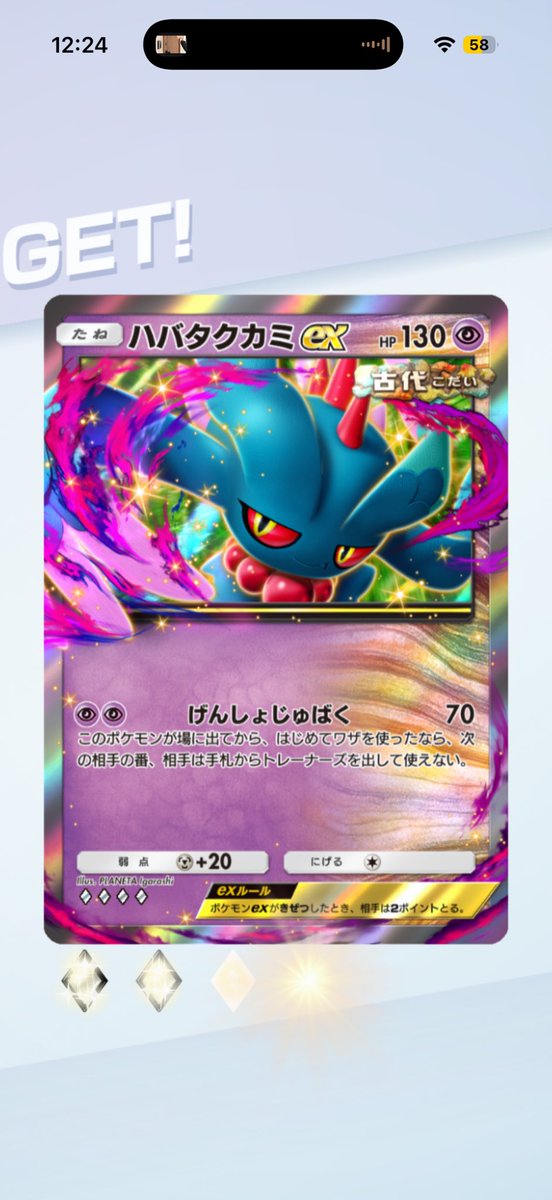 chi4_p's tweet photo. りっりネキさん‼️ｱﾘｶﾞﾄｳ~~♥️✨✨✨ https://t.co/Kp8wfzuZod