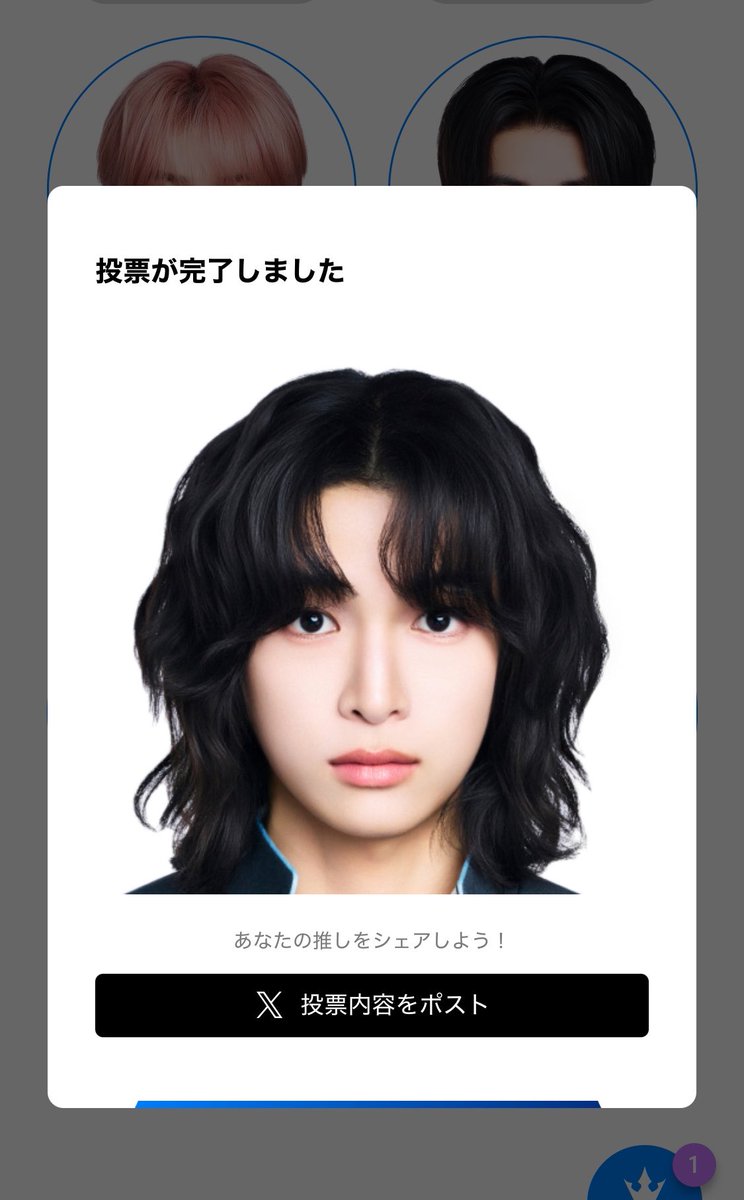 凜 tweet media