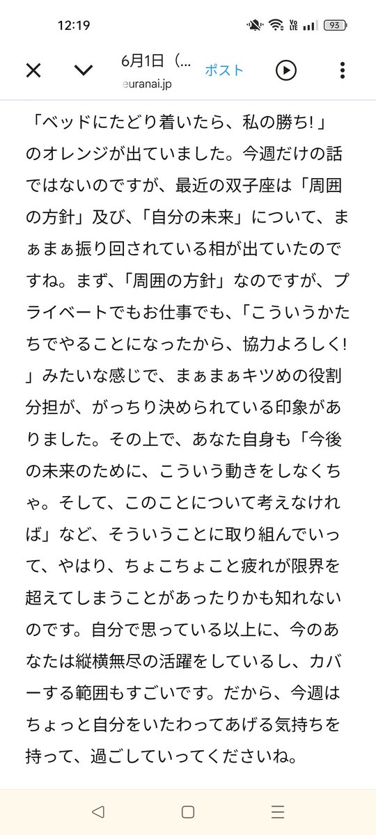 botsu_lux's tweet photo. でたよしいたけ占いのドンピシャ https://t.co/N4cDvl11yV