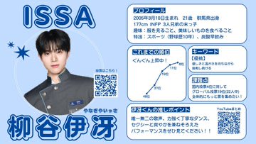 きなこ tweet media