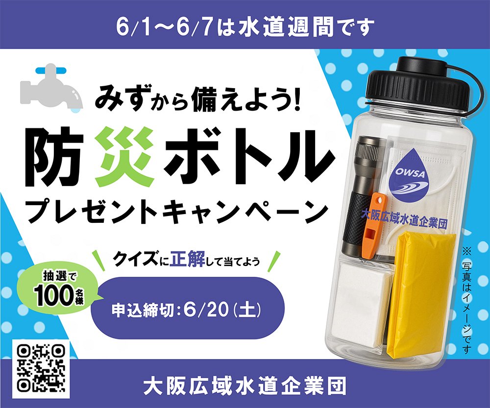 柏原市（公式） (@CityKashiwara) / Posts / X