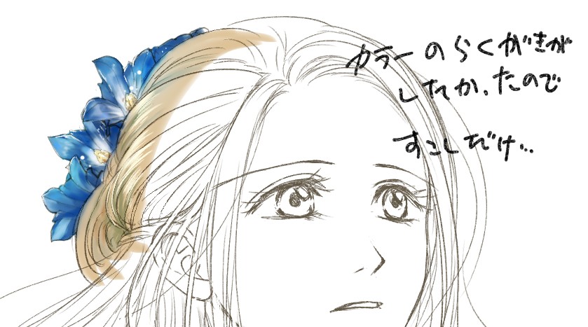 CHIEKO.T (@Chieko_Tsutou) / Posts / X