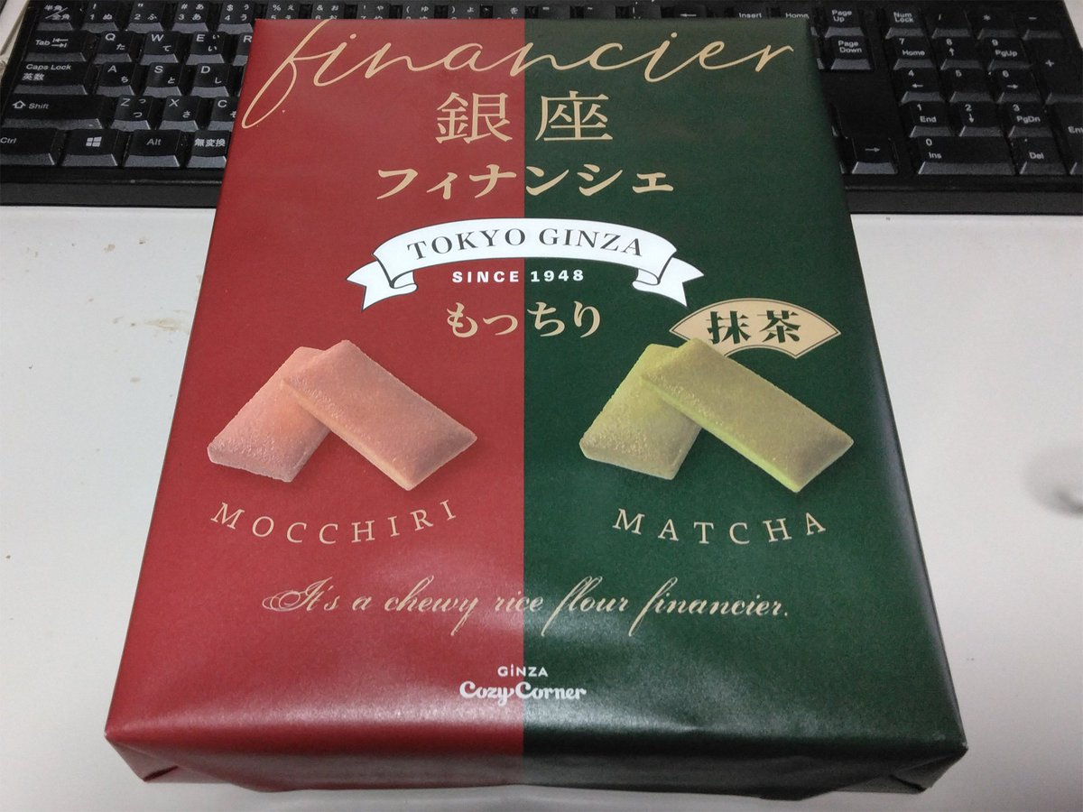 C_Busujima's tweet photo. 救援物資あざます！！
コーヒーと緑茶によく合いすぎる・・・・極めて美味い！！
しかも、配信の合間にモグモグと。
おはぎも上品な甘さとシソのかほり！
あんこ自体が極めて極上です！
普段食えない高級菓子の数々、極めて感謝！！
ありがとうございます！！！ https://t.co/adlroEqCXk