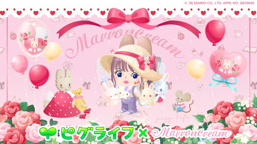 pigg200's tweet photo. 【お庭コード:HZA-7EW-B97】▶︎https://t.co/FgW1gJ8Dr1
#ピグライフ #ピグライフふしぎな街の素敵なお庭 #マロンクリーム #サンリオ https://t.co/CHn7rtOmfq