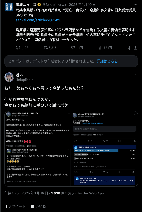dupliship's tweet photo. 一年半経って今どういう気持ち？
https://t.co/5gSAfxWgoK https://t.co/zB8xZ5DWxA