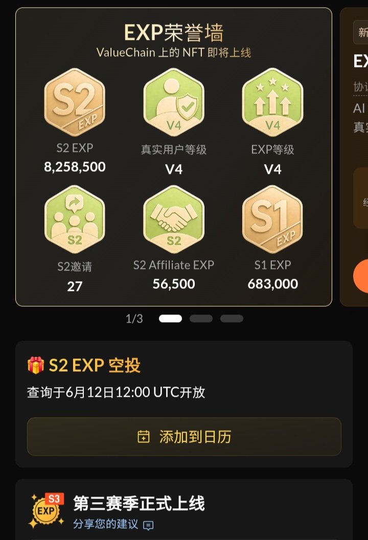 dwMinima's tweet photo. $soso 空投 第三季开启

之前没玩的可以开始了，同一起跑线

🎁 专属限时福利：注册即可获得10K EXP 参与$SOSO空投活动！

👉 立即领取：https://t.co/IUPnLr7lWk https://t.co/RJTM5IfnJ9