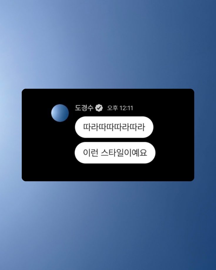 doh kyungsoo source tweet media