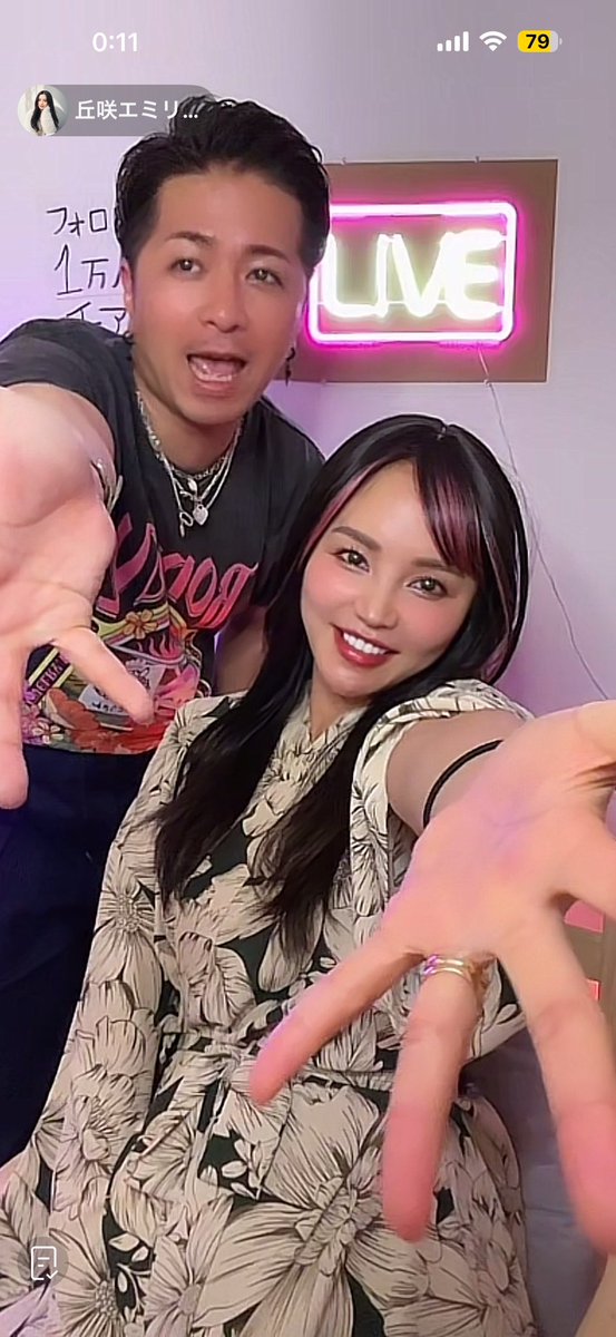 Emiri Okazaki