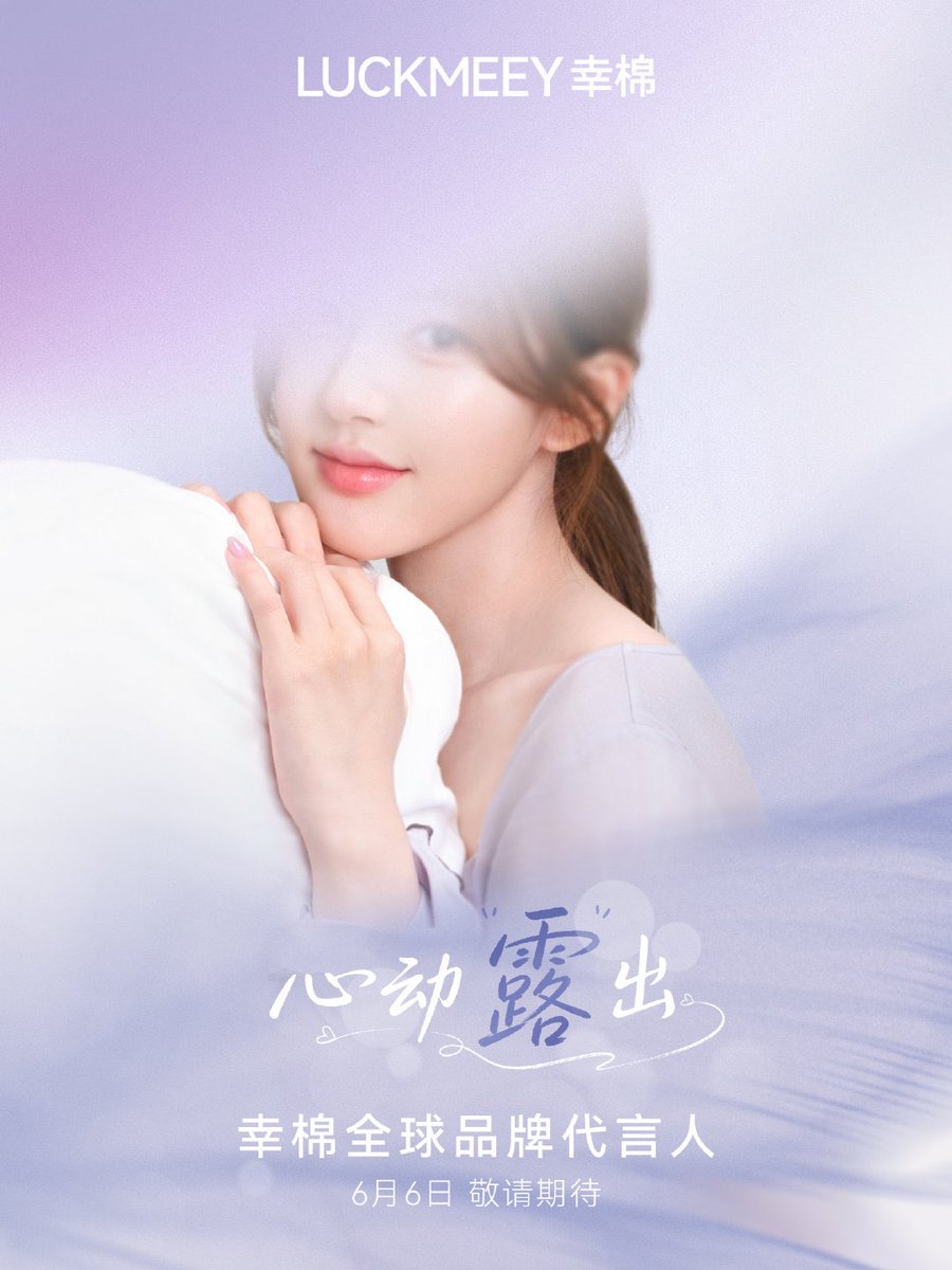 youniebear's tweet photo. GLOBAL AMBASSADOR ZHAO LUSI FOR LUCKMEEY

official announcement on 6 june 🔜 https://t.co/1vpvCB7z9q