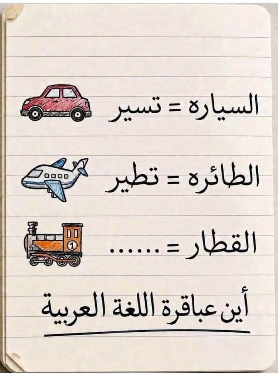Engesyy's tweet photo. حلها يا عبقري 🤔🤔 https://t.co/4mnDVc0Lda
