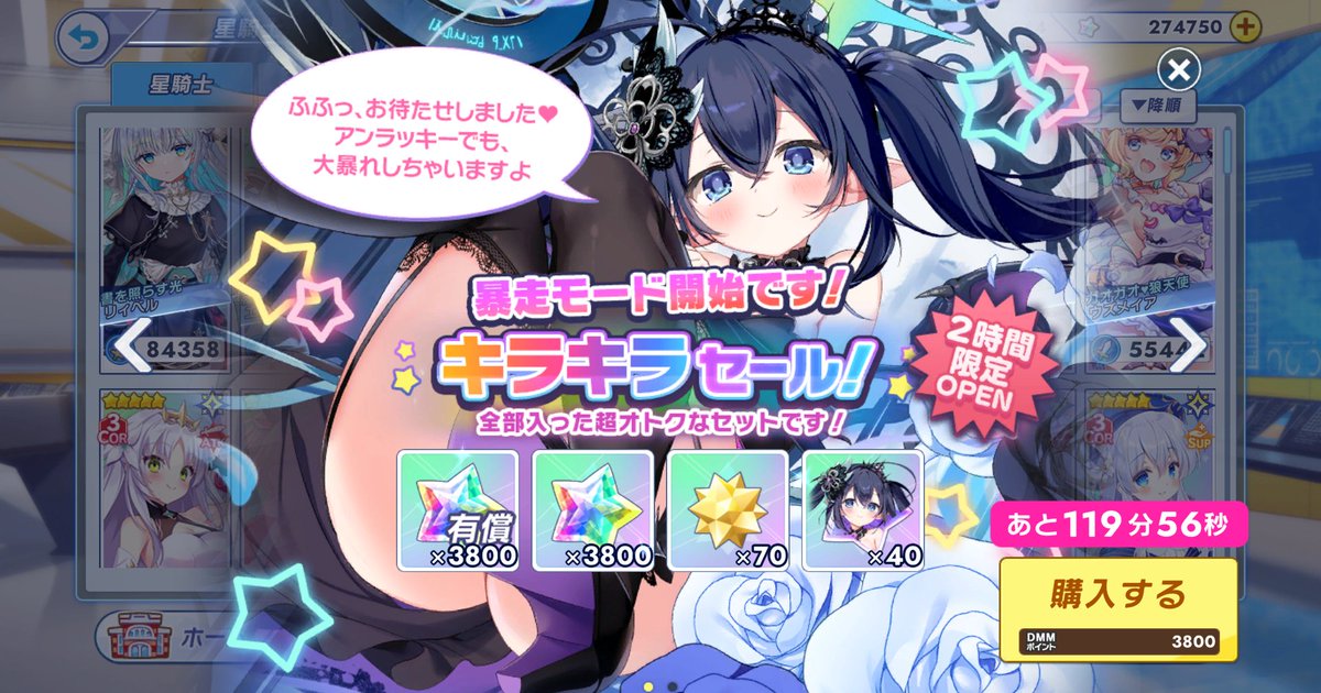 クロロン (@FLZ7Sr2ZWQAW8Lr) on X