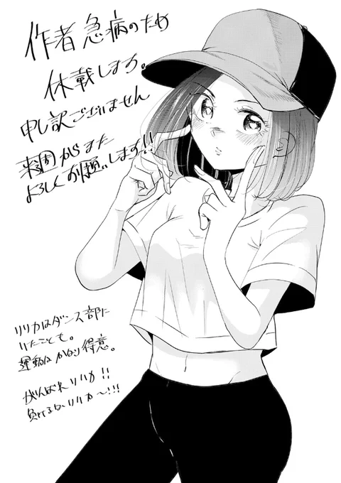 今どきの若いモンは、今週は休載です。
来週からまたよろしくお願いいたします! 