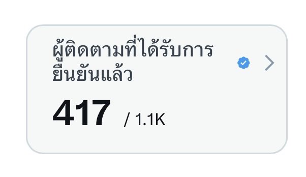 แอเรียลจูส tweet media