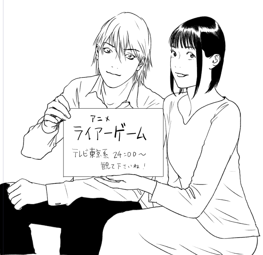 mangakap's tweet photo. 今日は月曜日！アニメ・ライアーゲームの日じゃございませんか！リストラゲーム真っただ中です！どうぞよろしくお願いします！
#ライアーゲーム
#カモのネギには毒がある https://t.co/4ArCBnqDK6