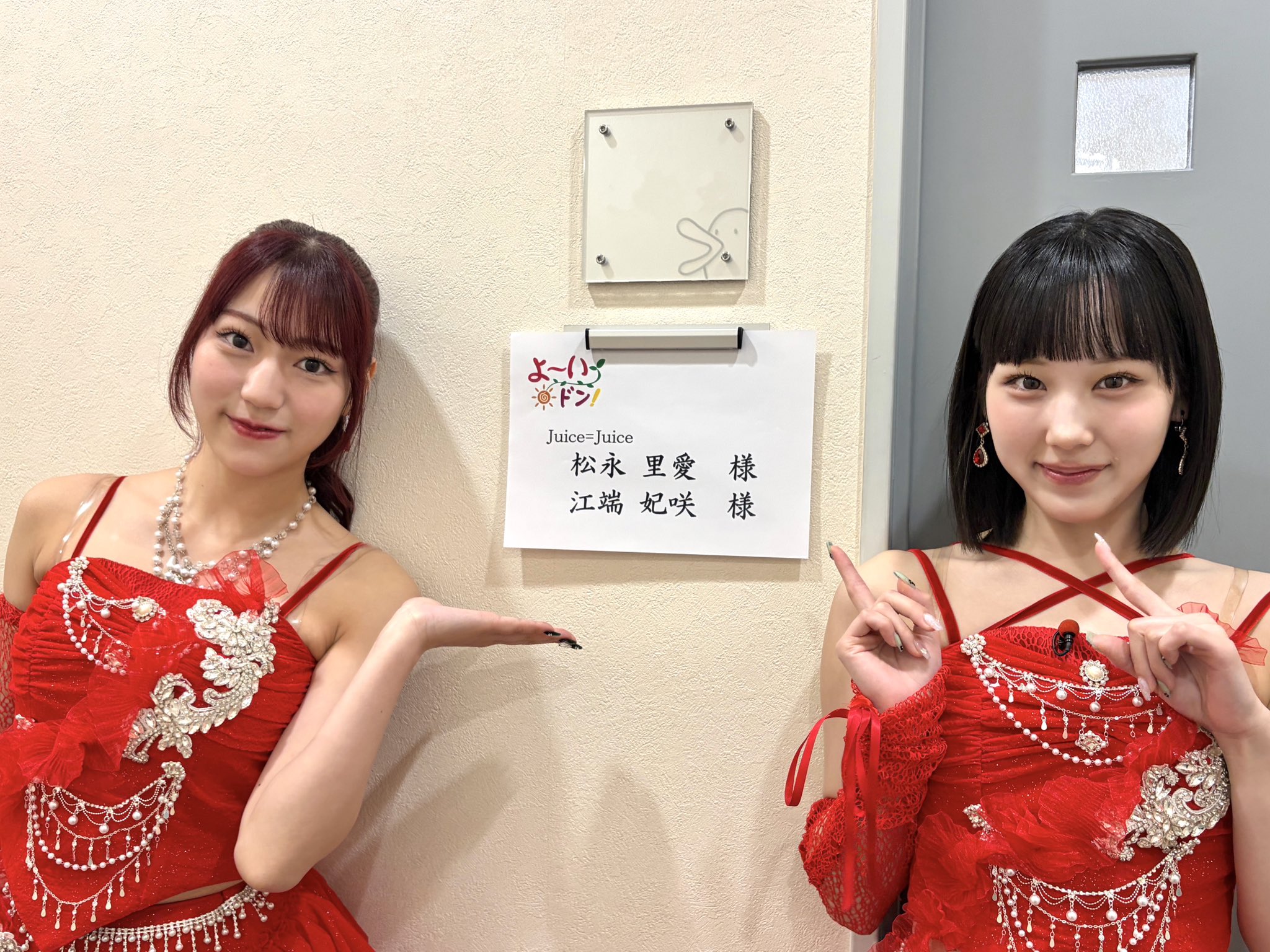 いりたて名人三点セット　2017/06/02関西テレビ「よ～いドン！」放送 いりたて名人三点セット 2017/06/02関西テレビ「よ～いドン！」放送
