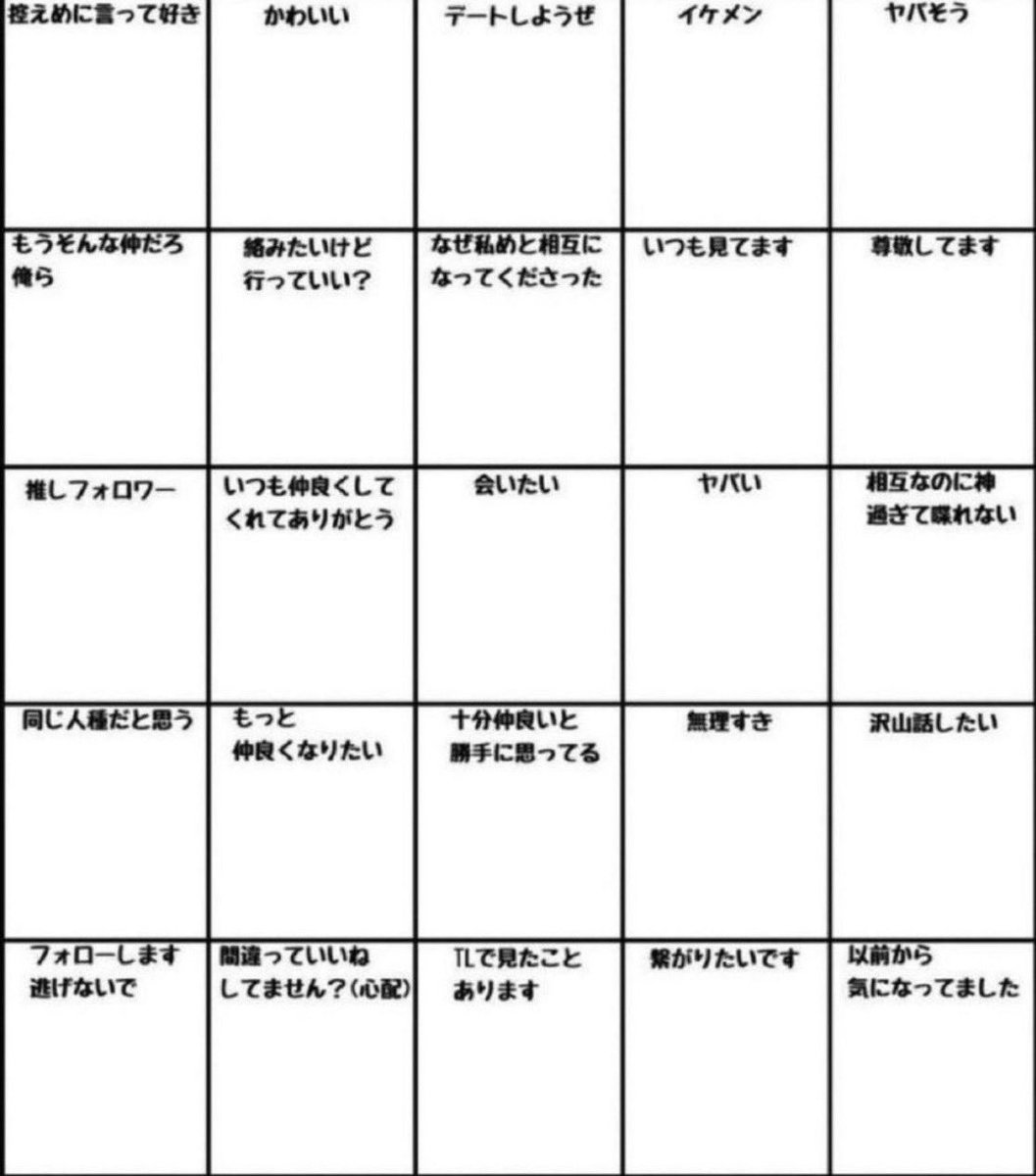 とける tweet media