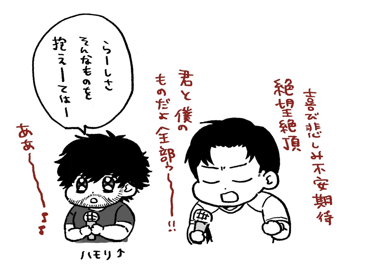 chamisuru_2's tweet photo. https://t.co/FGplsU9TOd