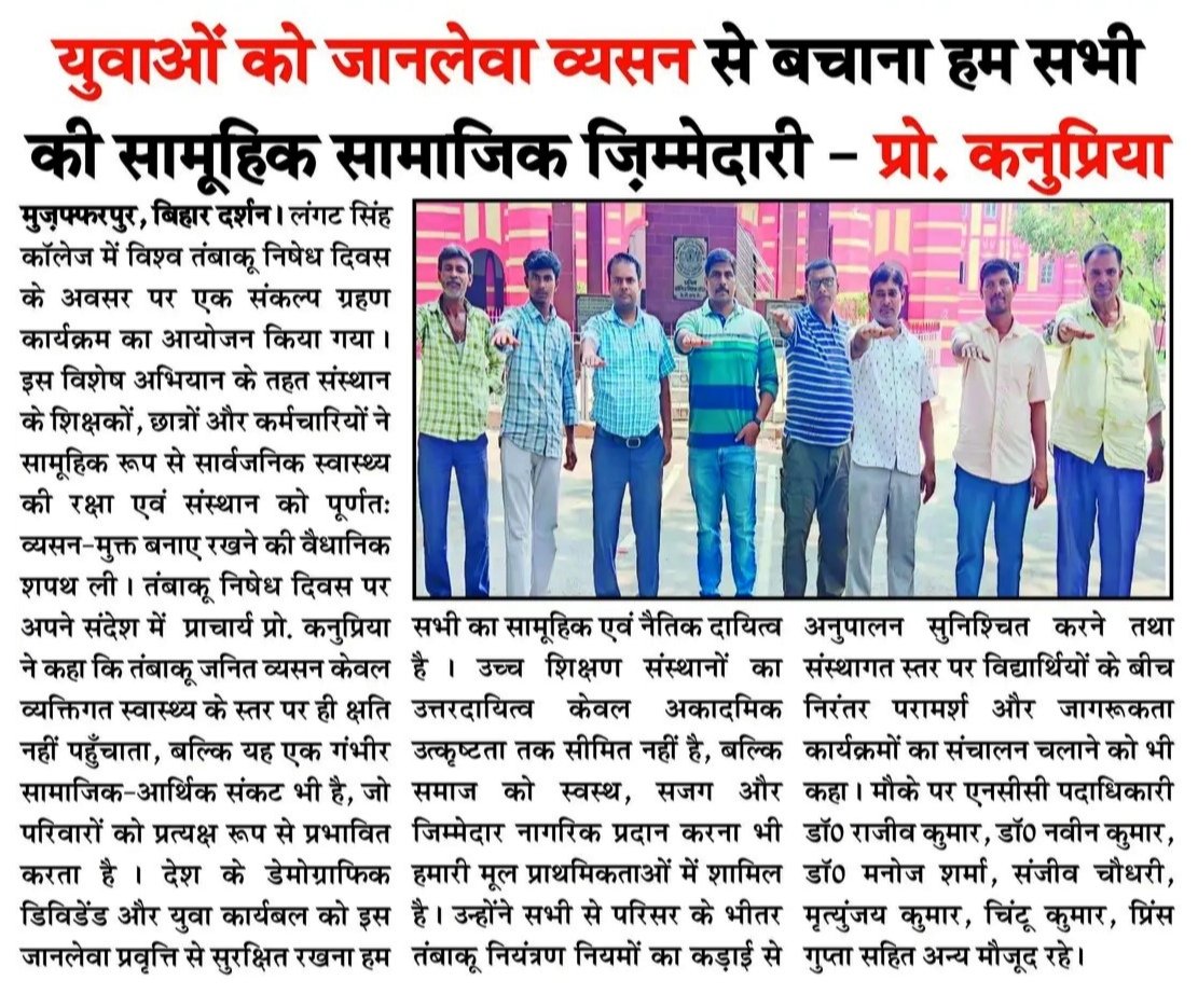 rajeevbhu1's tweet photo. #World_no_tobacco_day celebrated @LS_College @DineshCRai https://t.co/b9yBwc5oNP