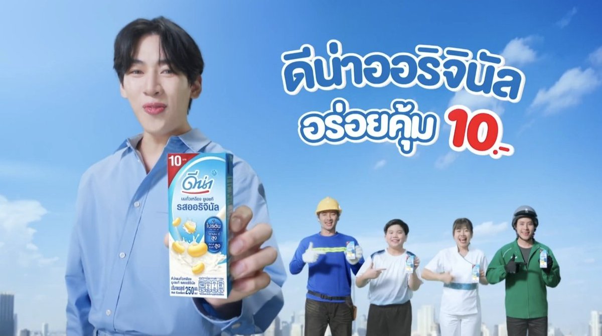 Malai890's tweet photo. เห็นแบมแบมกับดีน่าทีไรก็รู้สึกสดใสทุกครั้ง

#DNAxBamBam #เดี๋ยวมันก็ดีน่า https://t.co/91jEDqLX7M