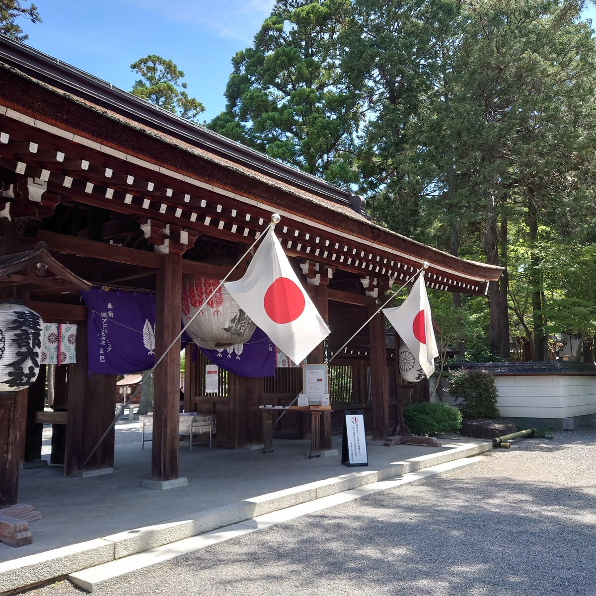 takebetaisha's tweet photo. 六月は「水無月」。田に水を張り、五穀豊穣を願う大切な月です。自然の恵みに感謝しながら、日々を穏やかにお過ごしください。
#建部大社　#水無月 https://t.co/qkctXl6QRr
