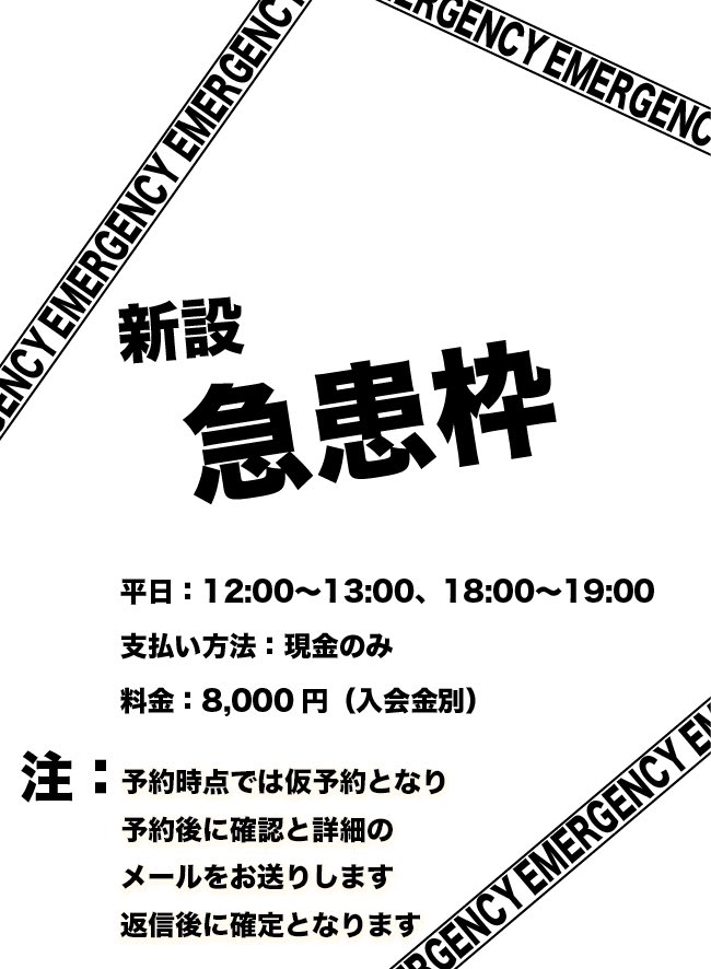 DartsPhysicsLab's tweet photo. 大阪出張満枠でした！

次回は3ヶ月後くらいになります！

よろしくお願い致します！！

また、急患枠もちらほらとご予約頂いております。
しかし、システム上わかりにくい仕様になってしまっておりますので再度、ご確認をよろしくお願い致します。 https://t.co/eM9QpOKfXl