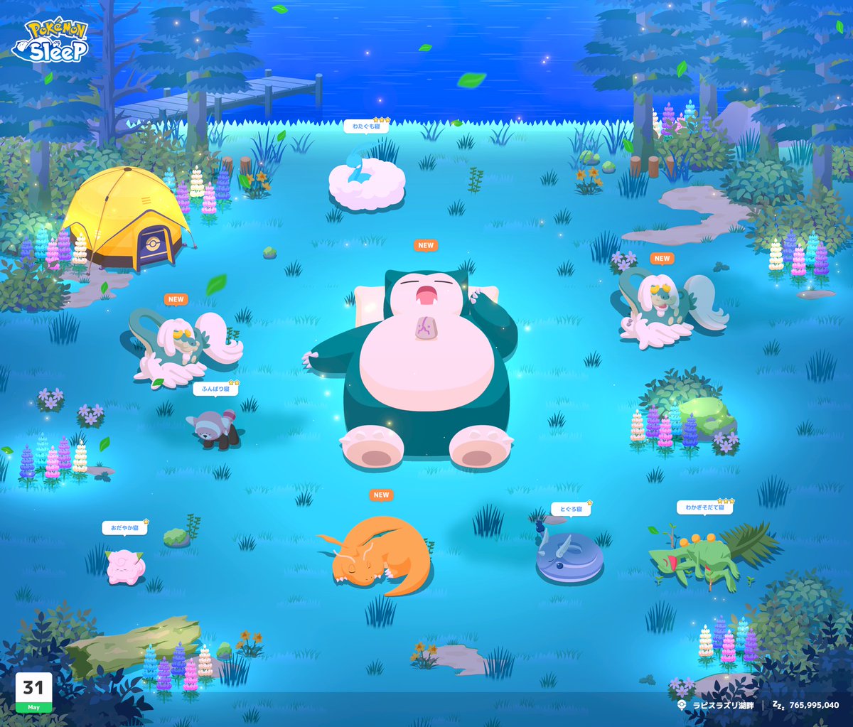 yak_kus's tweet photo. 湖畔久しぶりも相まってnewだらけ
ミカルゲの石がカビゴンのお腹の上にあるのは面白すぎる

#ポケモン 
#ポケモンスリープ 
#ポケスリ https://t.co/mUwipQQuH7