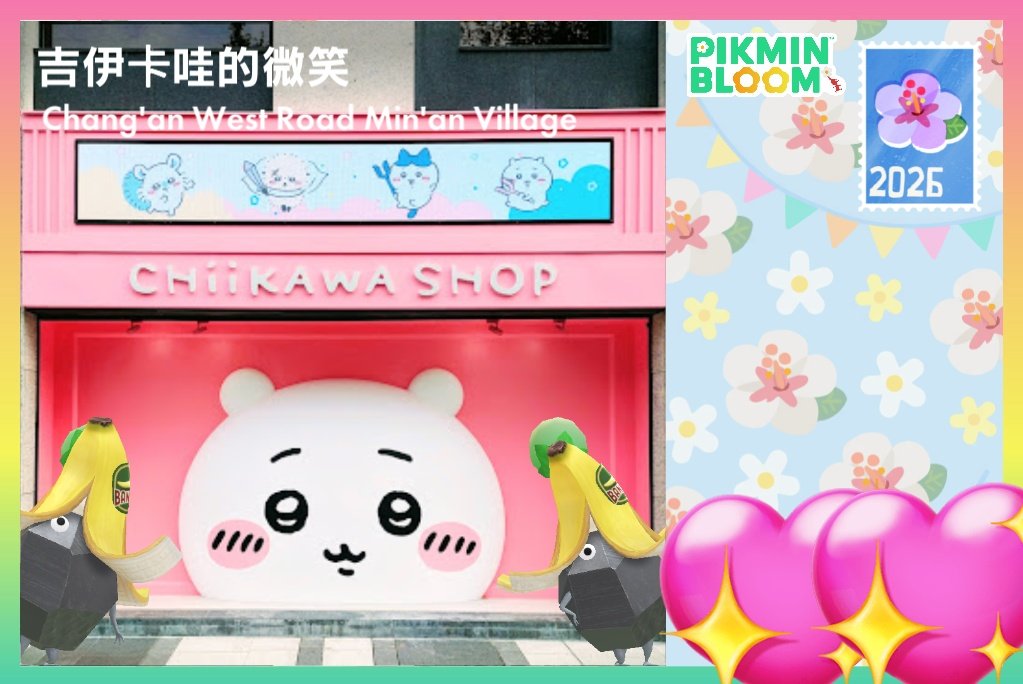 sochsoxh's tweet photo. ﾅﾆｺﾚｪｪｪｪ！！可愛スンギ 
ありがとう
𝑇ℎ𝑎𝑛𝑘 𝑦𝑜𝑢
謝謝
 #ピクミンブルーム
 #pikminbloom https://t.co/mW8ezEHm4J