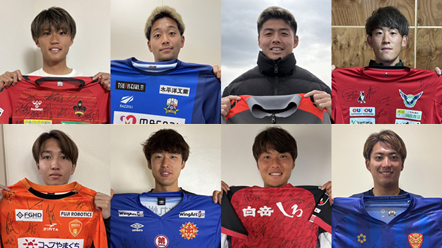 高知ユナイテッドSC選手会からも「選手サイン入り練習ウェア」を出品中