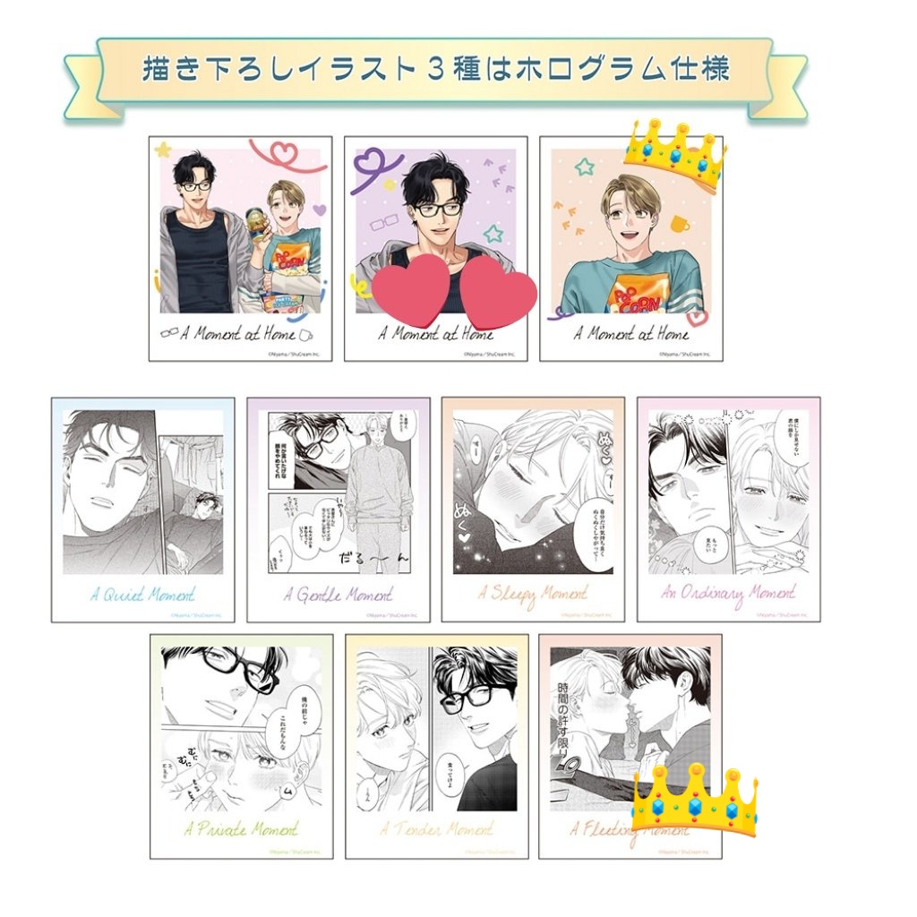 mohunimochi_se tweet picture
