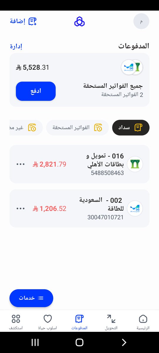 Massfr18's tweet photo. @liilKSA711 https://t.co/L4MBV0upJ6