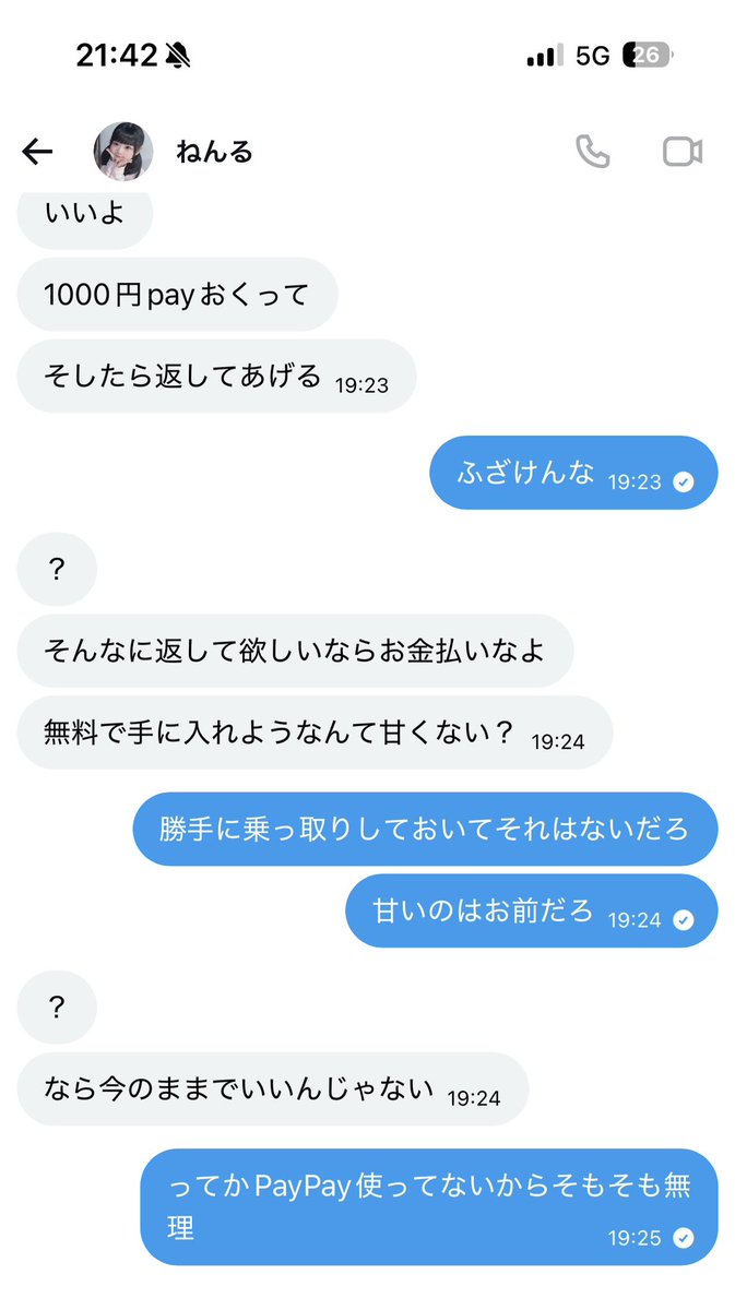shu tweet media