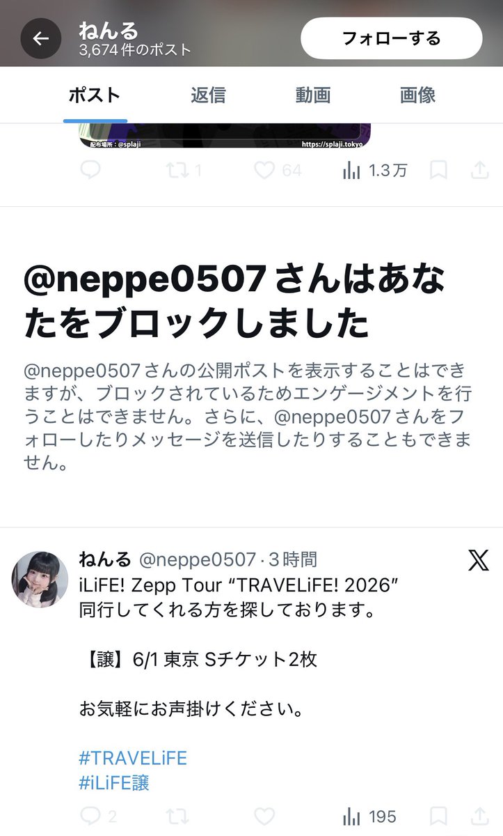 shu tweet media