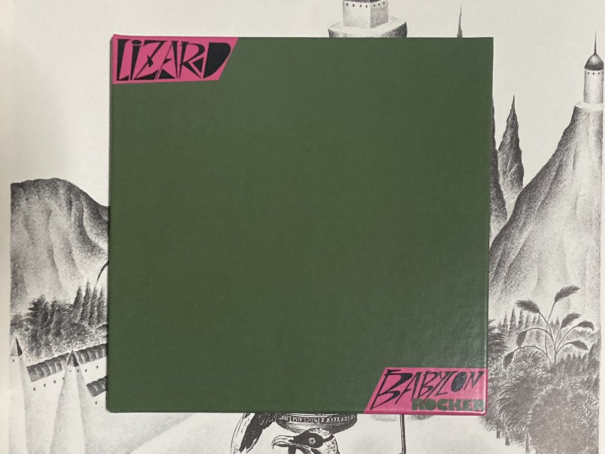 LIZARD「BABYLON ROCKER(邪都戦士 )」 実は「ストリート・キングダム