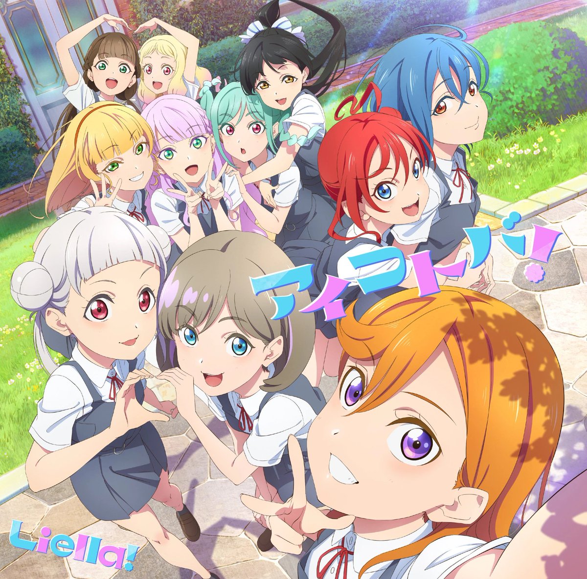 Liella!'s CLUB CD Set jacket arts are always really pretty
