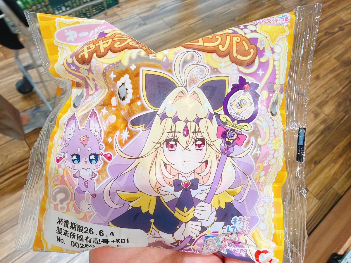 Secure_Margaret's tweet photo. アルカナシャドウメロンパン売ってて神 https://t.co/ETg81WE3Uu