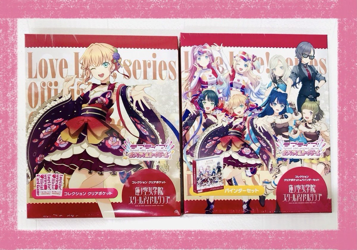 🪷TCG🪷】 ラブライブ！シリーズ オフィシャルカードゲーム 蓮ノ空
